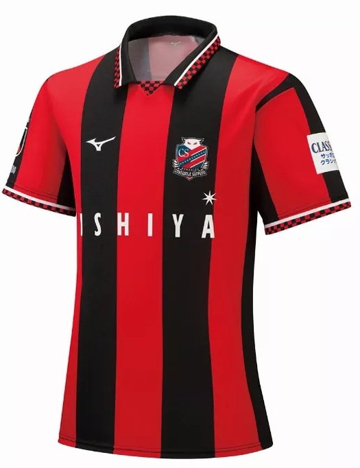 Camisa I Consadole Sapporo 2021 Mizuno oficial